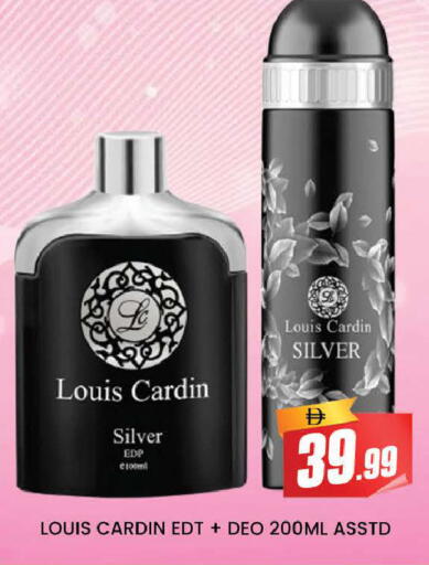 available at AL MADINA (Dubai) in UAE - Dubai