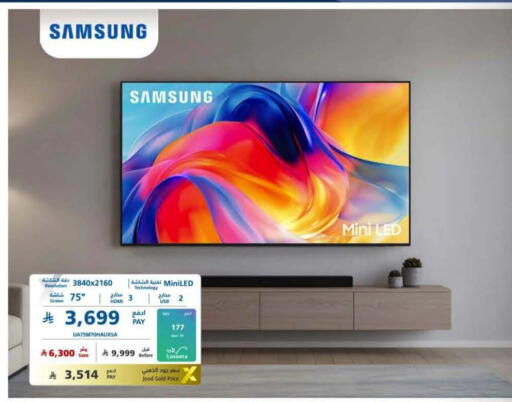 available at eXtra in KSA, Saudi Arabia, Saudi - Jeddah