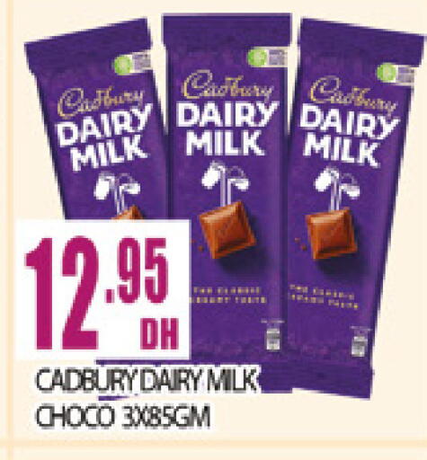 available at المدينة in الإمارات العربية المتحدة , الامارات - دبي