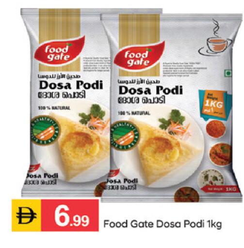available at TALAL MARKET in UAE - Sharjah / Ajman