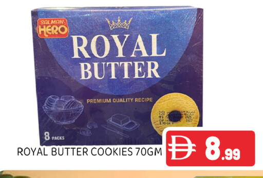 available at Ain Al Madina Hypermarket in UAE - Sharjah / Ajman