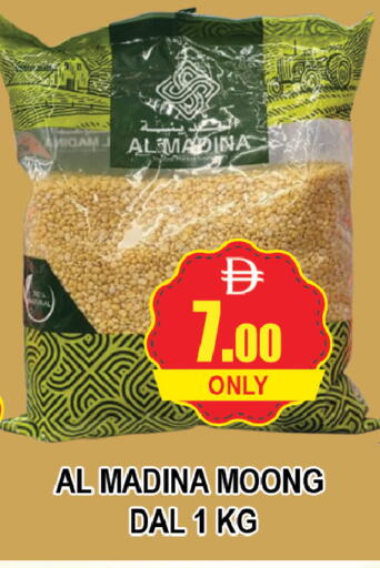 available at المدينة in الإمارات العربية المتحدة , الامارات - دبي