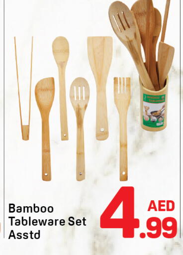 available at Day to Day Department Store in UAE - Dubai
