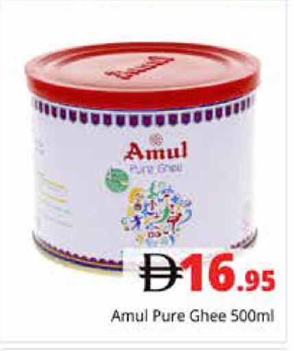 available at هايبر ماركت باسونز in الإمارات العربية المتحدة , الامارات - أبو ظبي