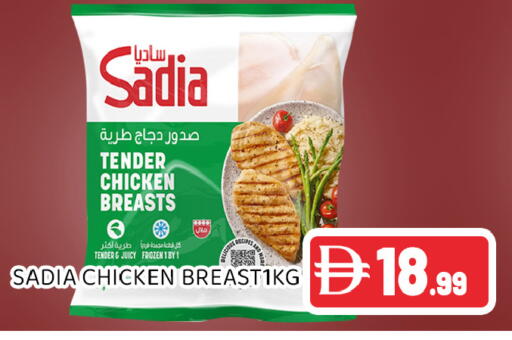 available at Ain Al Madina Hypermarket in UAE - Sharjah / Ajman
