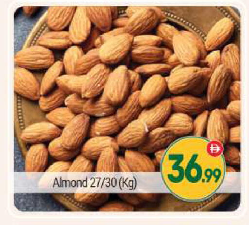 available at بيج مارت in الإمارات العربية المتحدة , الامارات - دبي