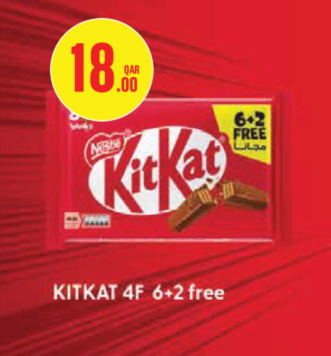 available at Monoprix in Qatar - Al-Shahaniya