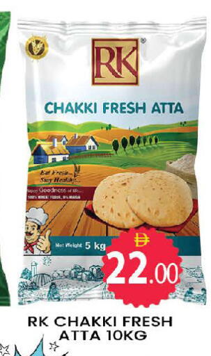 available at المدينة in الإمارات العربية المتحدة , الامارات - دبي
