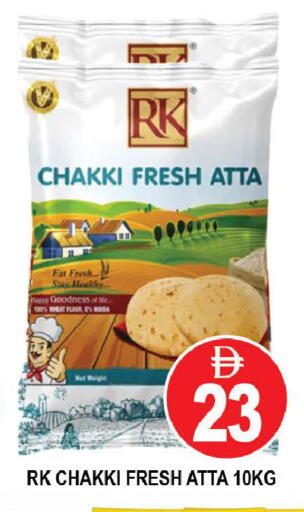 available at المدينة in الإمارات العربية المتحدة , الامارات - دبي