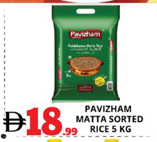 available at EXPRESS AL MADEENA HYPERMARKET LLC in UAE - Abu Dhabi
