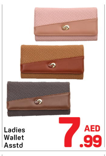 available at دي تو دي in الإمارات العربية المتحدة , الامارات - دبي