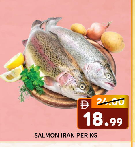 available at رويال جلف هايبرماركت in الإمارات العربية المتحدة , الامارات - أبو ظبي