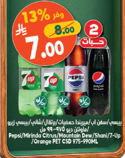 Orange available at الدكان in مملكة العربية السعودية, السعودية, سعودية - جدة