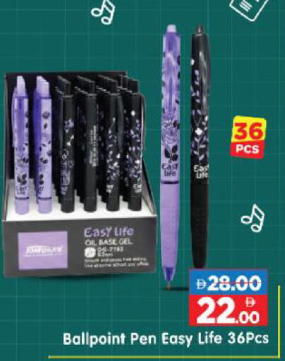 available at هايبر ماركت المدينة in الإمارات العربية المتحدة , الامارات - أبو ظبي