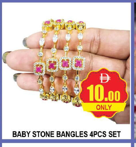 available at AL MADINA (Dubai) in UAE - Dubai