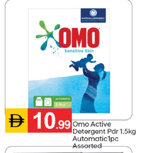available at سوق طلال in الإمارات العربية المتحدة , الامارات - دبي
