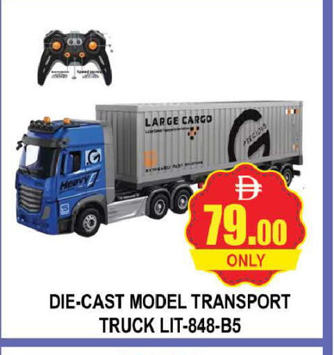 available at AL MADINA (Dubai) in UAE - Dubai