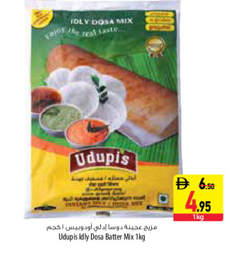 available at السفير ماركت in الإمارات العربية المتحدة , الامارات - دبي