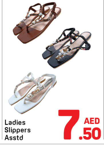 available at Day to Day Department Store in UAE - Dubai