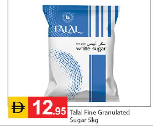 available at سوق طلال in الإمارات العربية المتحدة , الامارات - دبي
