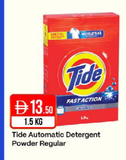 available at West Zone Supermarket in UAE - Sharjah / Ajman