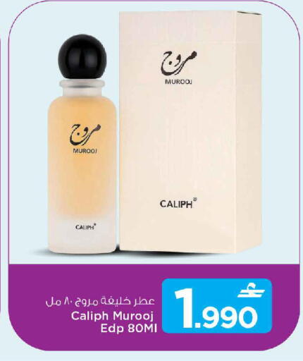 available at MARK & SAVE in Oman - Muscat