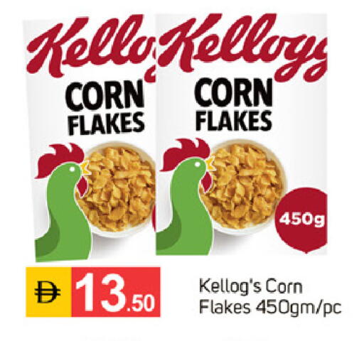 available at TALAL MARKET in UAE - Sharjah / Ajman