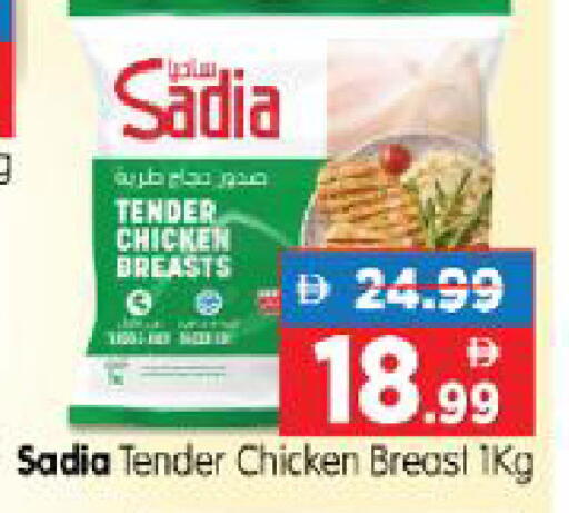 available at Al Madina Hypermarket in UAE - Abu Dhabi