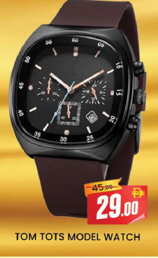 available at AL MADINA (Dubai) in UAE - Dubai