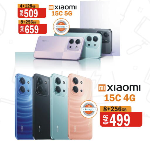 available at Al Baladi Al Yawm in Qatar - Al Daayen