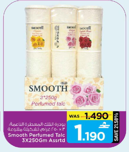 available at MARK & SAVE in Oman - Muscat