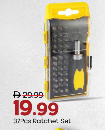 available at مارك & سيف in الإمارات العربية المتحدة , الامارات - دبي