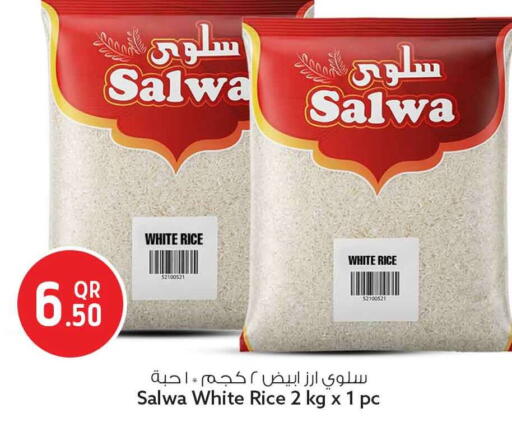 available at Safari Hypermarket in Qatar - Umm Salal