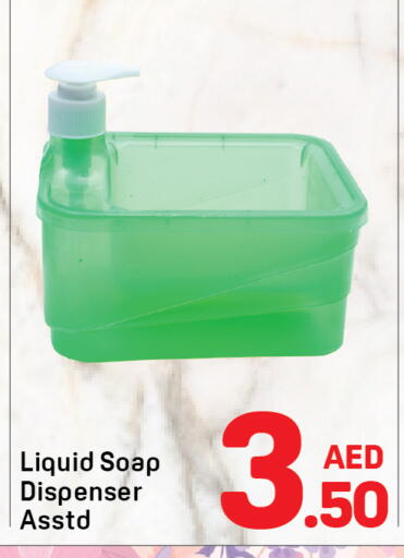 available at Day to Day Department Store in UAE - Dubai