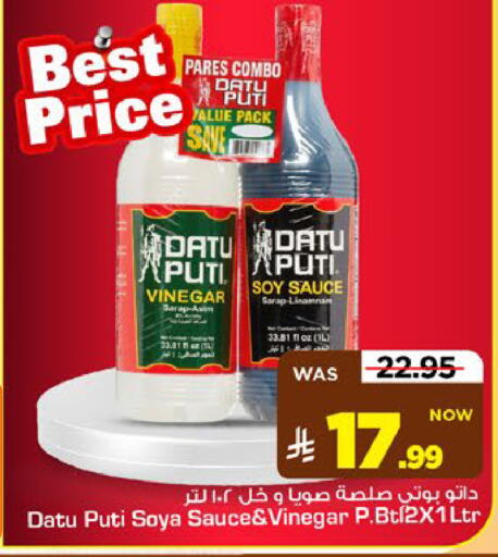 available at مارك & سيف in مملكة العربية السعودية, السعودية, سعودية - الرياض