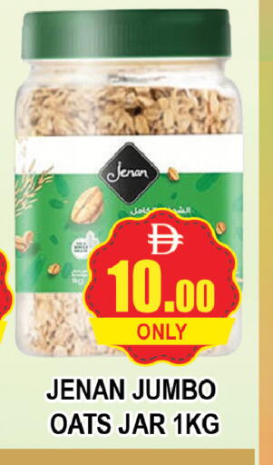 available at المدينة in الإمارات العربية المتحدة , الامارات - دبي
