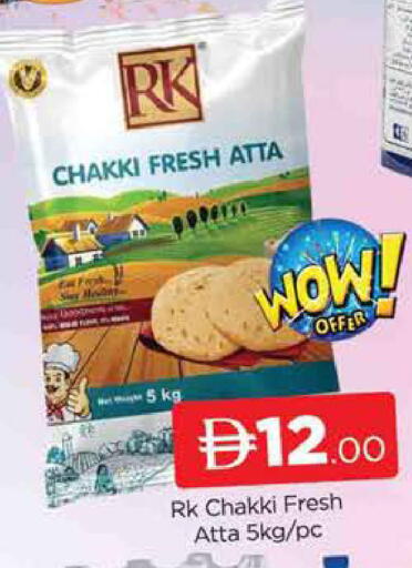 available at المدينة in الإمارات العربية المتحدة , الامارات - دبي