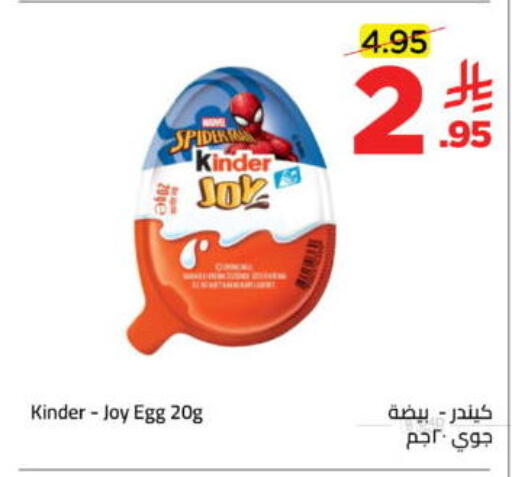 available at Wahj Mart in KSA, Saudi Arabia, Saudi - Jeddah