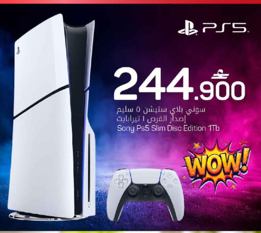 available at مارك & سايف in عُمان - مسقط‎