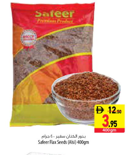 available at Safeer Market in UAE - Dubai