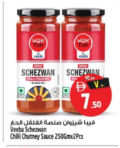 Chilli available at سفاري هايبرماركت in الإمارات العربية المتحدة , الامارات - دبي