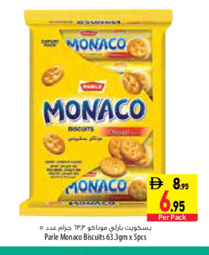 available at السفير ماركت in الإمارات العربية المتحدة , الامارات - دبي