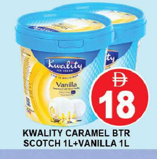 Vanilla available at المدينة in الإمارات العربية المتحدة , الامارات - دبي