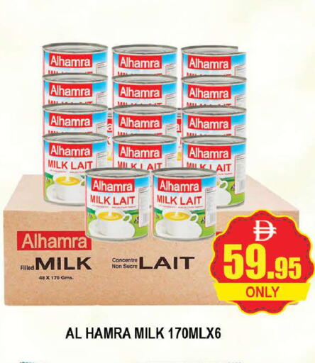 available at AL MADINA (Dubai) in UAE - Dubai