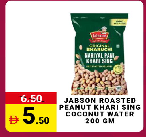 Coconut available at MADHOOR SUPERMARKET L.L.C in UAE - Dubai