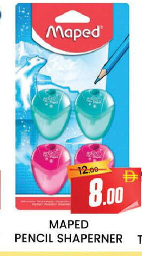 available at AL MADINA (Dubai) in UAE - Dubai