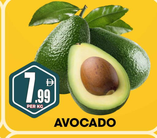 Avocado available at مركز الخصومات سنترو in الإمارات العربية المتحدة , الامارات - الشارقة / عجمان