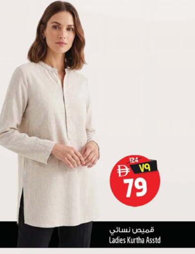 available at سفاري هايبرماركت in الإمارات العربية المتحدة , الامارات - دبي