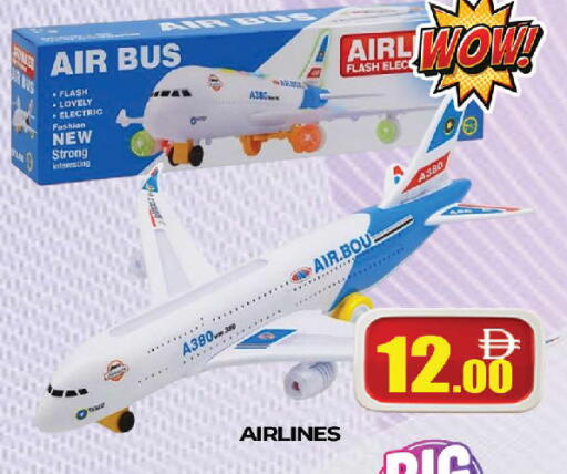 available at المدينة in الإمارات العربية المتحدة , الامارات - دبي