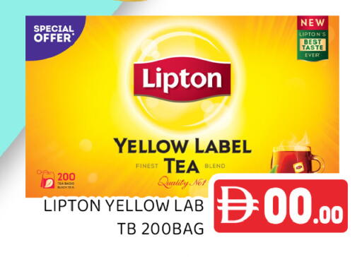 available at Ain Al Madina Hypermarket in UAE - Sharjah / Ajman